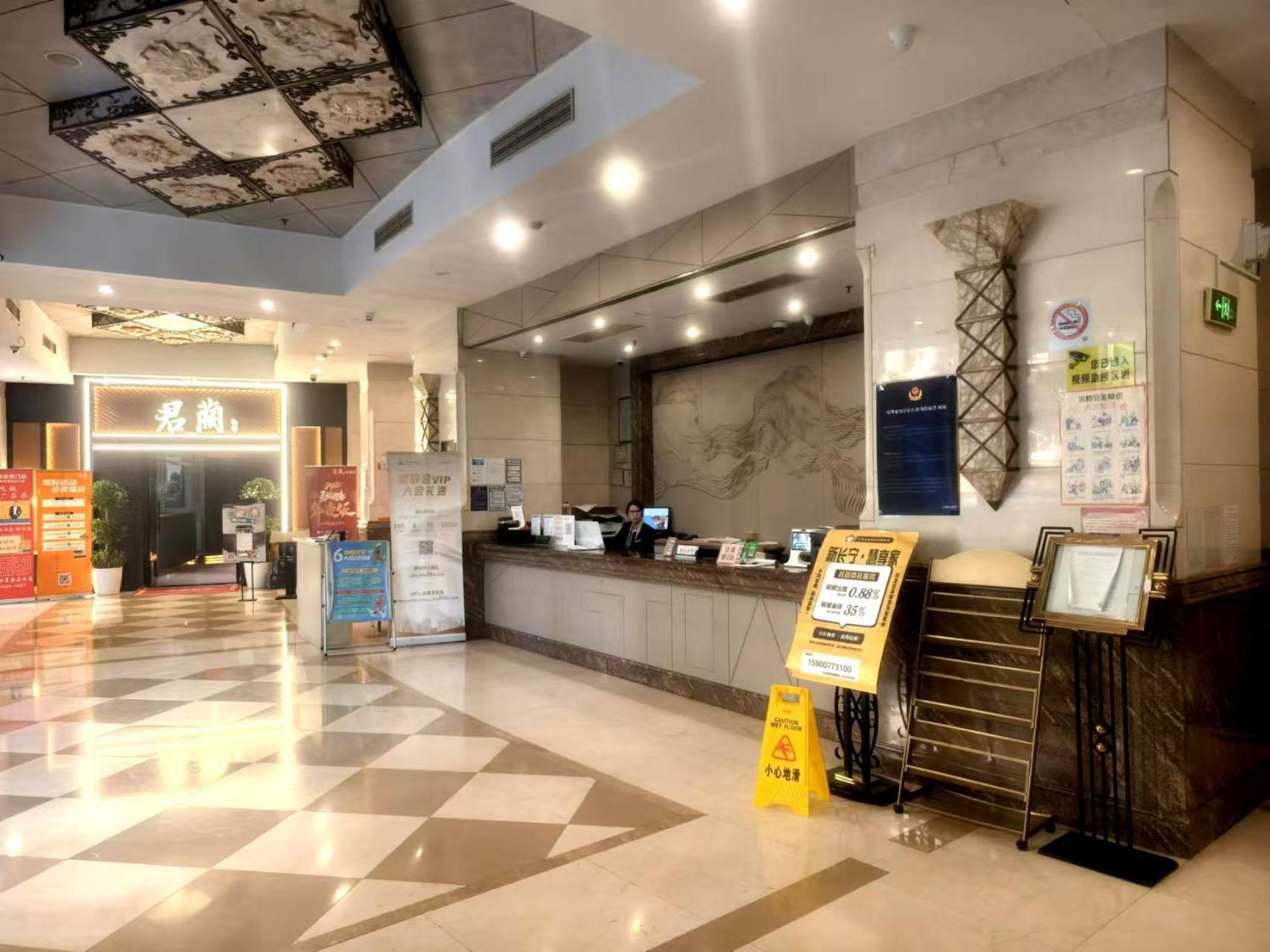 Xinshikong Apartments- Abest Zhongshan Park No.1 Шанхай Екстер'єр фото