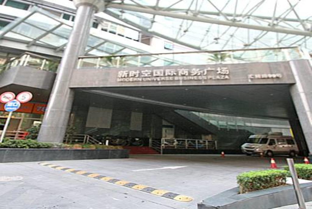 Xinshikong Apartments- Abest Zhongshan Park No.1 Шанхай Екстер'єр фото